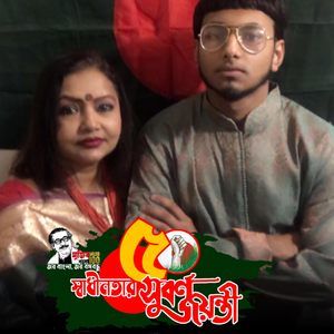 Meet your Posher, Nibirer